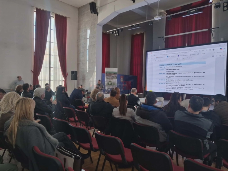 Регионален форум на заедницата за североисточен регион во Куманово