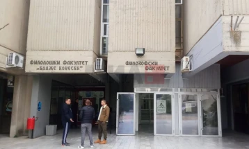 Свечен час по повод 80 години од излегувањето на Македонската граматика од Круме Кепески