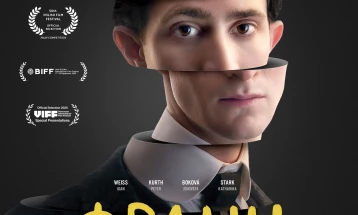 Дијалози на современиот авторски филм: регионални гласови и европски кинематографски традиции во мартовската програма на Кинотеката