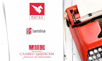 Аплицирање за Конкурсот за книжевната награда „Пегаз“ до 1 јуни