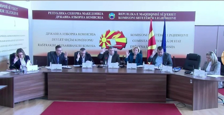 Државната изборна комисија ја одржа втората седница