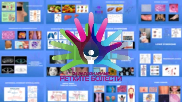 Promovimi i pullës postare për Ditën e ndërgjegjësimit për sëmundjet e rralla - AMS