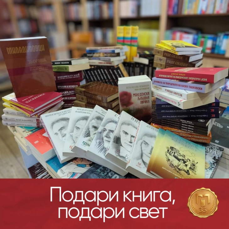 „Матица“ ја заокружува иницијативата „Подари книга, подари свет“ со голема донација за Македонците во Албанија
