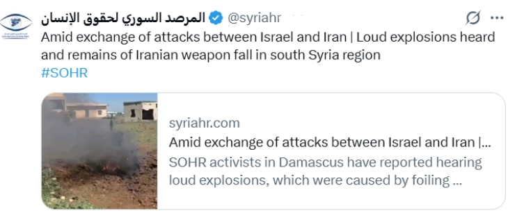 Најмалку четворица загинати во јужна Сирија од сомнителна иранска ракета