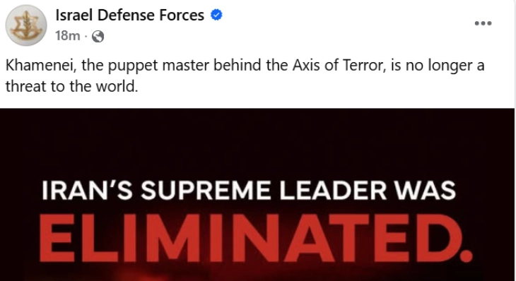 ИДФ соопштија дека Хамнеи е убиен во „прецизна, обемна“ израелска операција