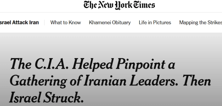 Њујорк Тајмс: ЦИА помогнала во прецизното лоцирање на Хамнеи