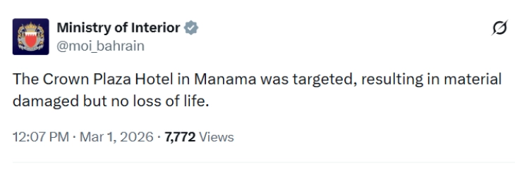 Бахреин соопшти дека хотел во Манама е оштетен во ирански напад