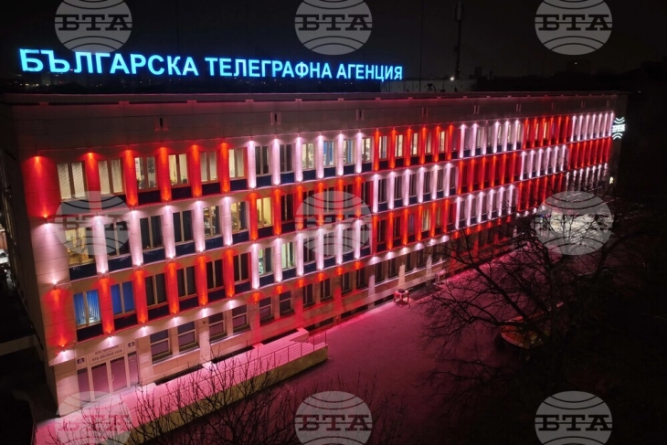 Фасадата на зградата на Бугарската телеграфска агенција е осветлена во бело и црвено по повод Баба Марта
