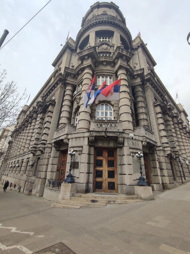 Србија во јуни ќе биде домаќин на 21. Светски конгрес на економисти