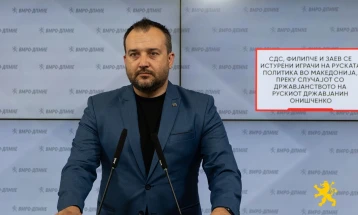 Лефков: СДС, Филипче и Заев се истурени играчи на руската политика во Македонија, преку случајот со државјанството на рускиот државјанин Онишченко