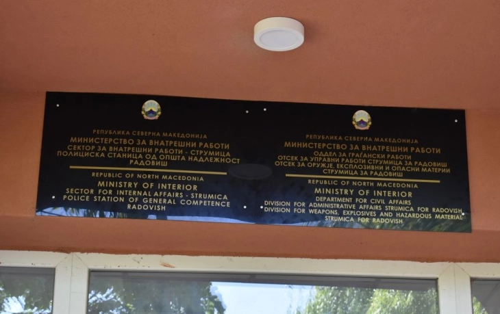 Радовишанец управувал автомобил без дозвола и под дејство на алкохол