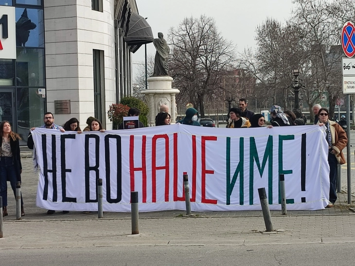 Протест на иницијативата „Сите за Палестина“ пред МНР поради нападите врз Иран