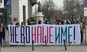 Протест на иницијативата „Сите за Палестина“ пред МНР поради нападите врз Иран