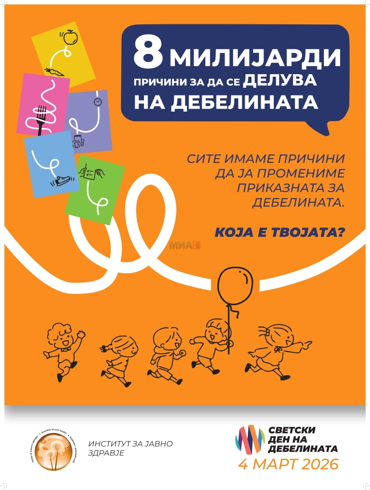 Studimi 31,2 për qind e fëmijëve në vend kanë mbipeshë, ndlrsa 13,7 për qind prej tyre jetojnë me obezitet