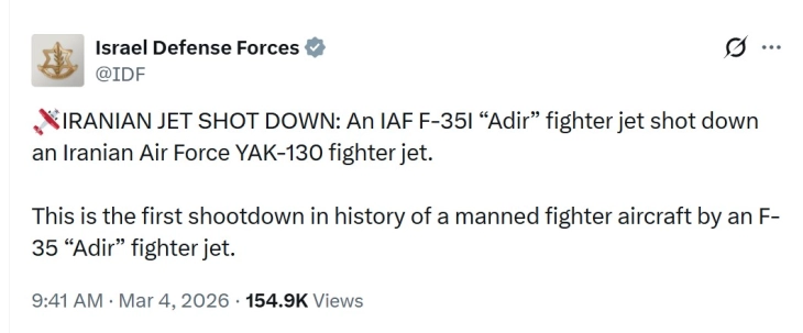 Израелски Ф-35 собори ирански авион од руско производство над Техеран