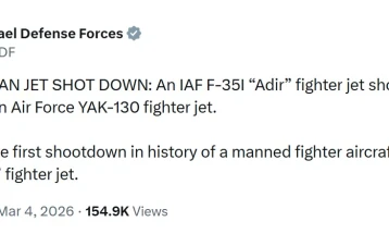 Израелски Ф-35 собори ирански авион од руско производство над Техеран