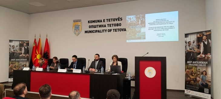 Законот за работно ангажирање на лица претставен во Тетово преку информативна сесија „Фер ангажман“