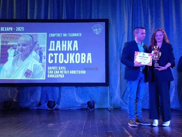 Каратистката Данка Стојкова е спортист на годината, Кавадарци ги прогласи најдобрите спортисти за 2025 година 