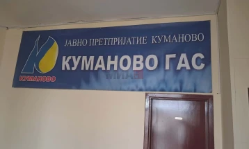 Кумановци можат да аплицираат за субвенции за гасификација во 2026 на јавниот оглас што го објави Министерството за енергетика, рударство и минерални суровини