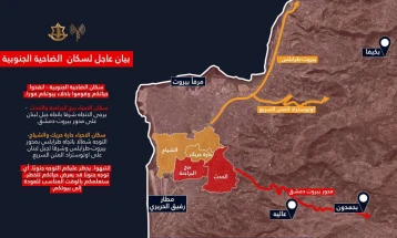 ИДФ издаде предупредување без преседан за евакуација на целото упориште на Хезболах во Бејрут