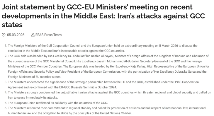 ЕУ и Советот на земјите од Персискиот Залив повикуваат на дијалог за решавање на кризата на Блискиот Исток