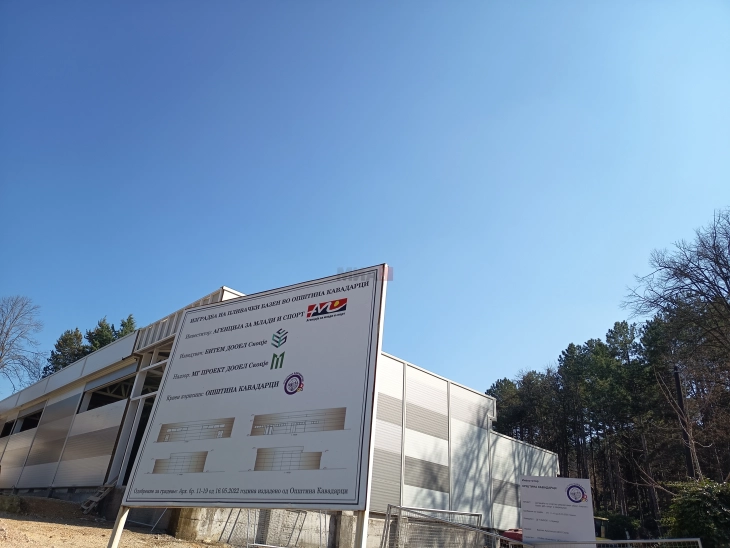 Се гради спа-центар, како доградба на затворениот базен во Кавадарци