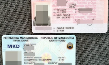 МВР: Извршувањето на забраната за управување со моторно возило повеќе не се врши со физичко впишување во возачката дозвола, стапува на сила по добивањето на втората порака