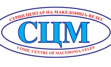 Објавен 23. Меѓународен конкурс за стрип