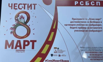 Кампања во Виница по повод 8 Март: Подигнување на свеста за улогата на жените во сообраќајот