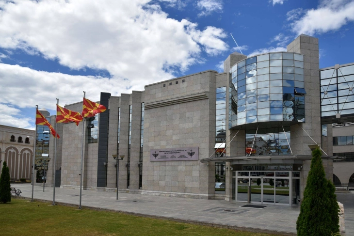 Одбележување 83 години од депоратацијата на 7144 македонски Евреи