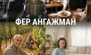 Информативна средба во Прилеп за примена на Законот за работно ангажирање лица