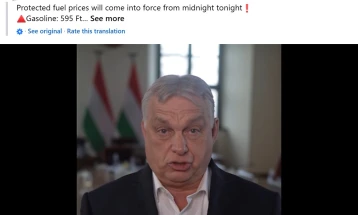 Орбан ја повика Европската унија да ги укине сите санкции за руските фосилни горива