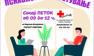 Бесплатно психолошко советувалиште за граѓаните на Охрид