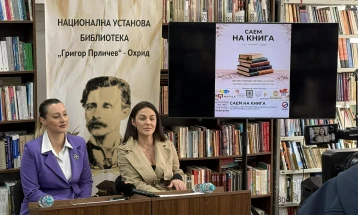 Саем на книгата во „Охрид мол“ од 13 до 15 март