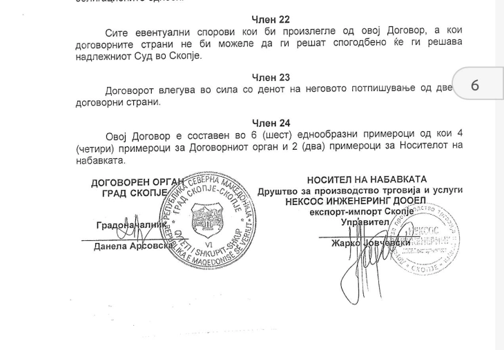 Ѓорѓиевски: Тендерската постапка за која Левица обвинува е потпишана во периодот на мандатот на поранешната градоначалничка Арсовска