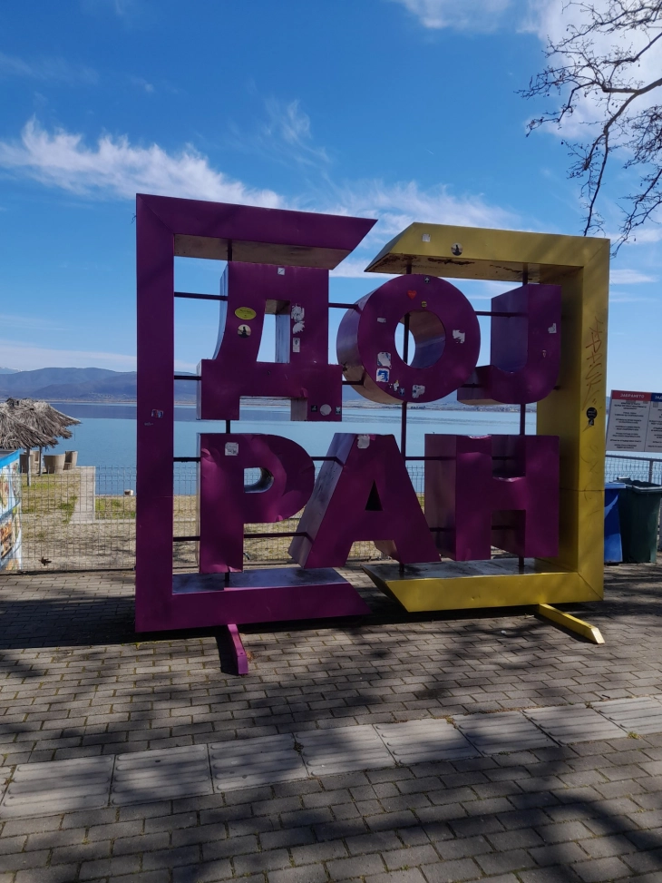 Туристите во Дојран најмногу сакаат да слушаат за живиот свет и за ловење риби со мандри