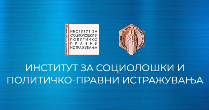 ИСППИ: Третина од граѓаните негативни кон сите партии: меѓународно истражување ја позиционира С. Македонија меѓу земјите со најизразена криза на претставувањето