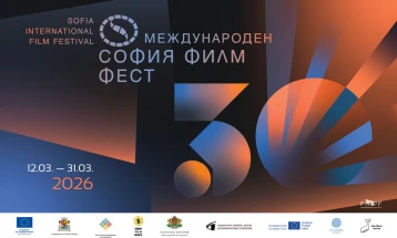 Дванаесет филмови ќе се натпреваруваат во меѓународната конкуренција на 30-тиот Софиски филмски фестивал