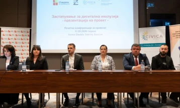 Promovohet projekti për nxitjen e përdorimit më të gjerë të teknologjisë asistive në edukimin e nxënësve me vështirësi