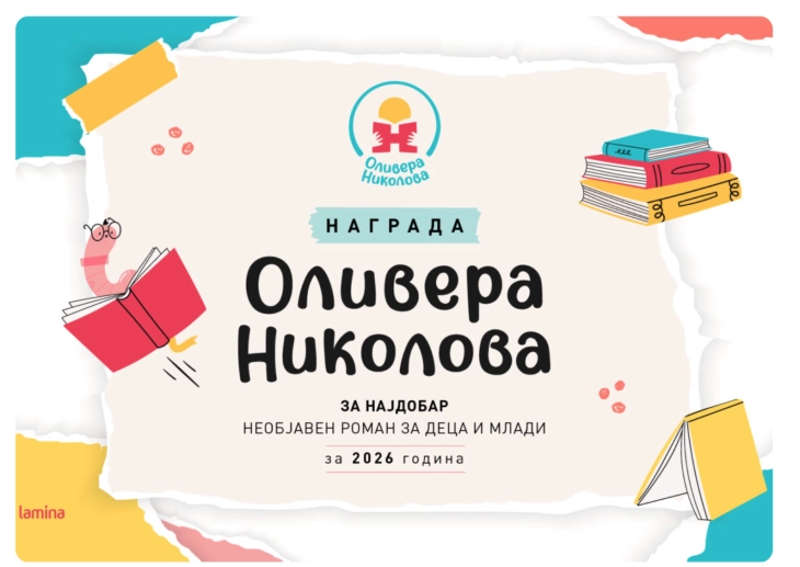 Vancho Polazarevski wins 2026 Olivera Nikolova Award for children’s novel