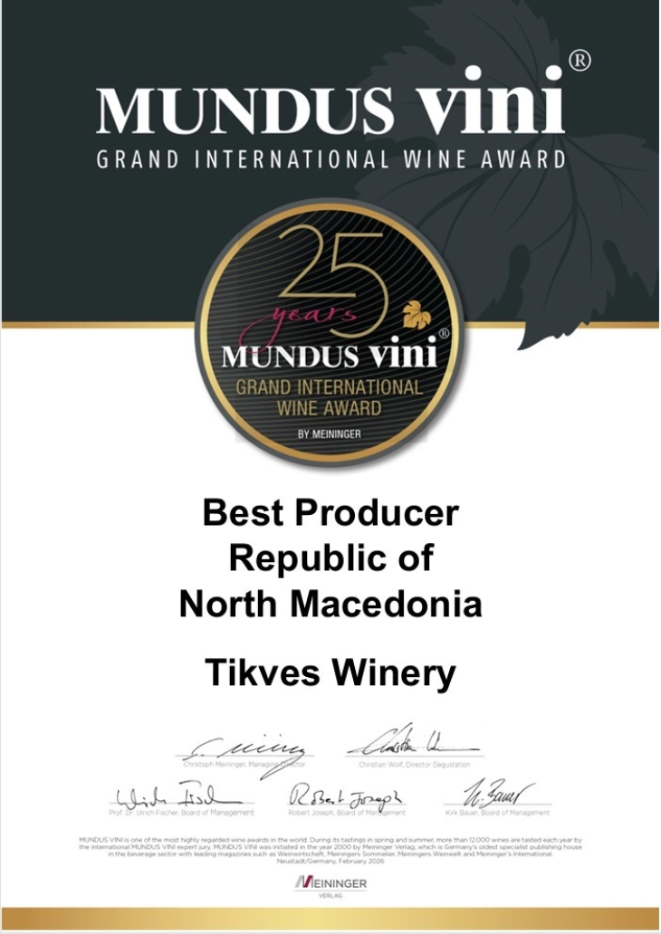 „Тиквеш“ прогласен за најдобар производител на вино од Македонија на престижниот Mundus Vini