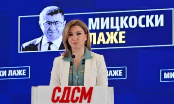 СДСМ: Лажеа за името, сега лажат и за ЕУ