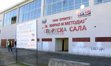 Почна реконструкцијата и адаптацијата на спортската сала во комплексот на УКИМ