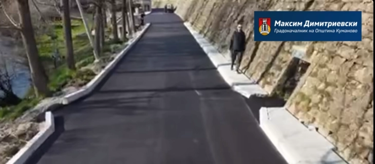 Завршени инфраструктурни проекти на улици во Куманово