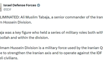 Израел тврди дека е убиен командантот на иранската единица „Имам Хусеин“ во Либан