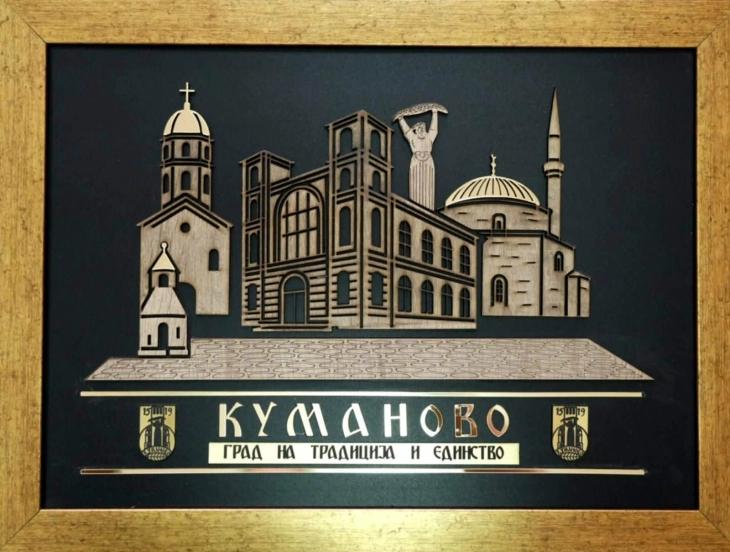 Избран сувенир на Куманово, креативно уметничко дело со мотив „Куманово – град на традицијата и единство“