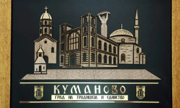 Избран сувенир на Куманово, креативно уметничко дело со мотив „Куманово – град на традицијата и единство“