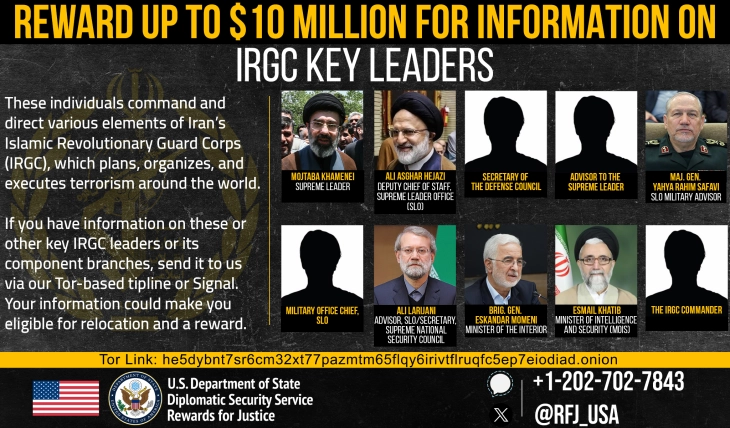 САД нудат награда до 10 милиони долари за информации за Моџтаба Хамнеи и други високи ирански функционери