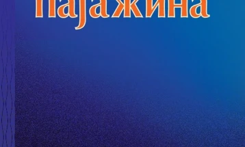 Објавена „Пајажина“ од Раде Силјан со над седумдесет песни македонска родољубива поезија