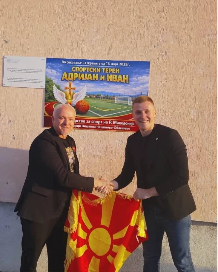 Отворен нов мултифункционален спортски терен во Соколарци – „Адријан и Иван“ во чест на загинатите во трагичниот пожар